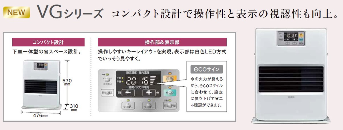 コロナ FF式 温風 暖房機 FF-VG52SH 別置タンク式 石油ストーブ 14畳 2