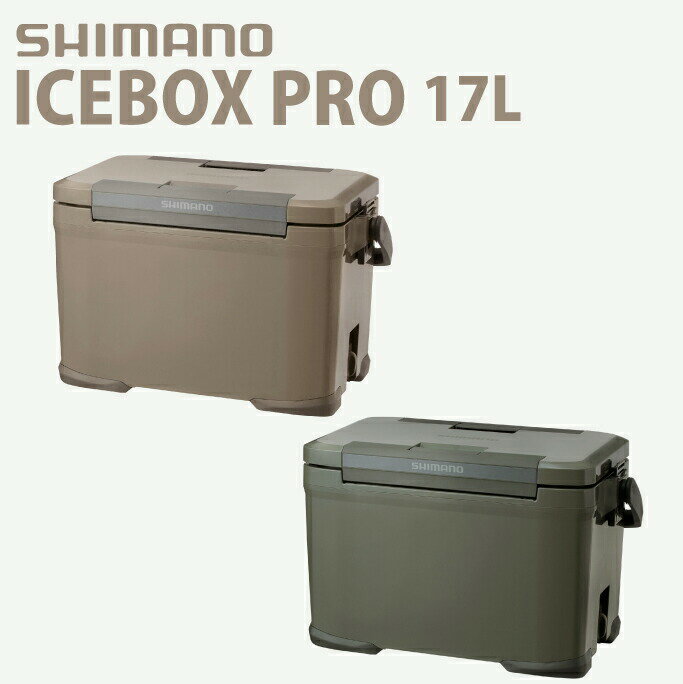 クーラーボックス | 製品情報 | SHIMANO シマノ