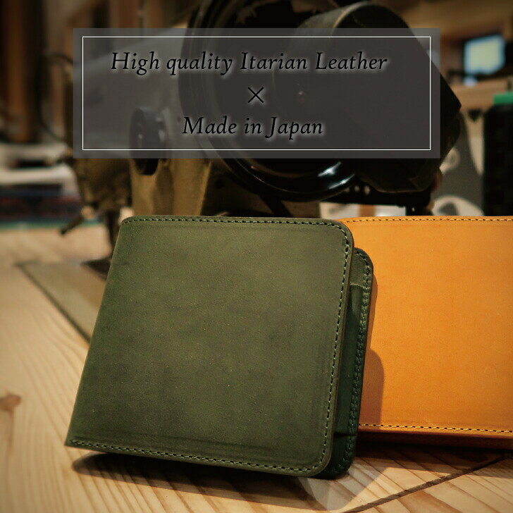 【送料無料】A'sLogue 二つ折り財布 イタリアンレザー 6カラー テンペスティ テキ...