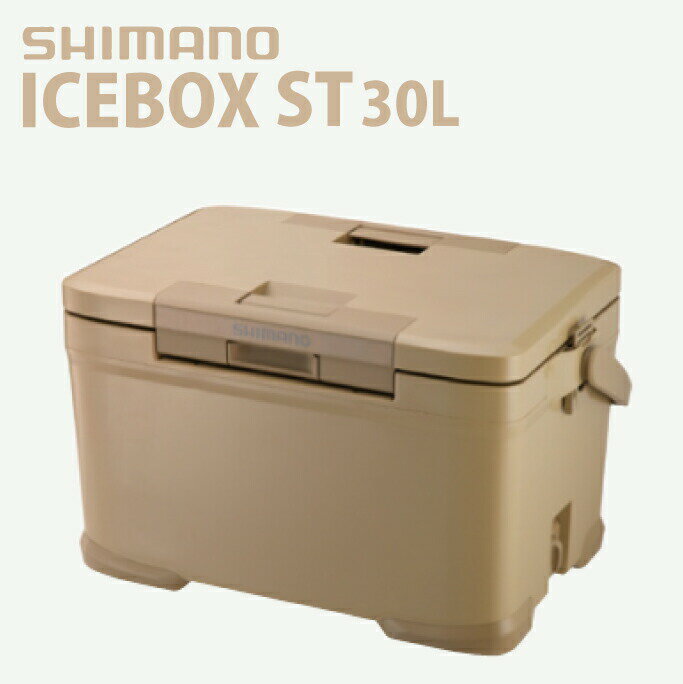 SHIMANO シマノ クーラーボックス 30L サンドベージュ アイスボックス ICEBOX ST NX-330V アウトドア用品