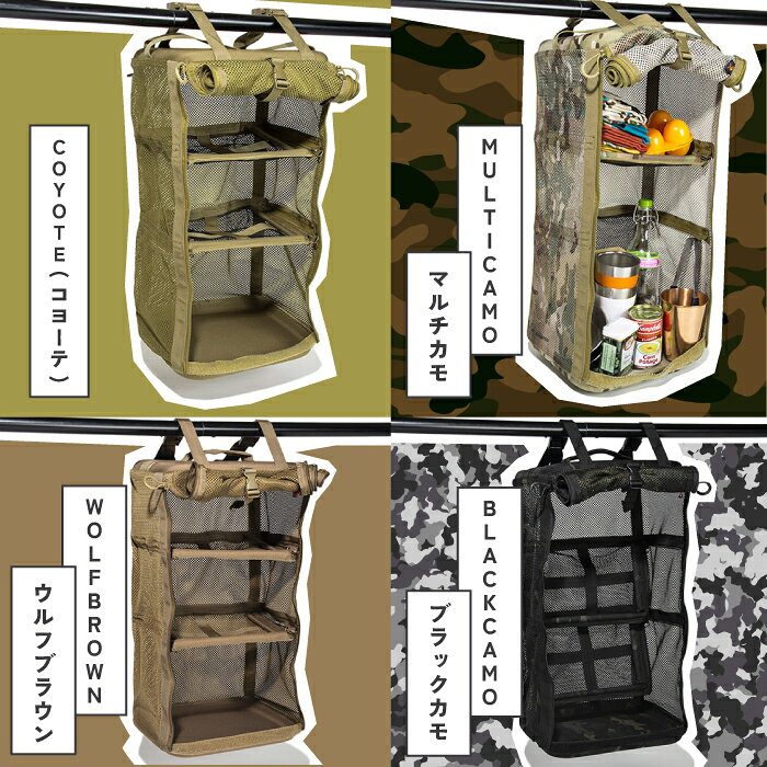Oregonian Camper オレゴニアンキャンパー キャンプシェルフ 収納 キャンプ アウト...