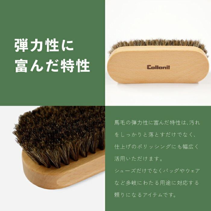 コロニル 馬毛ブラシ ケア用品 ブナ Coll...の紹介画像2