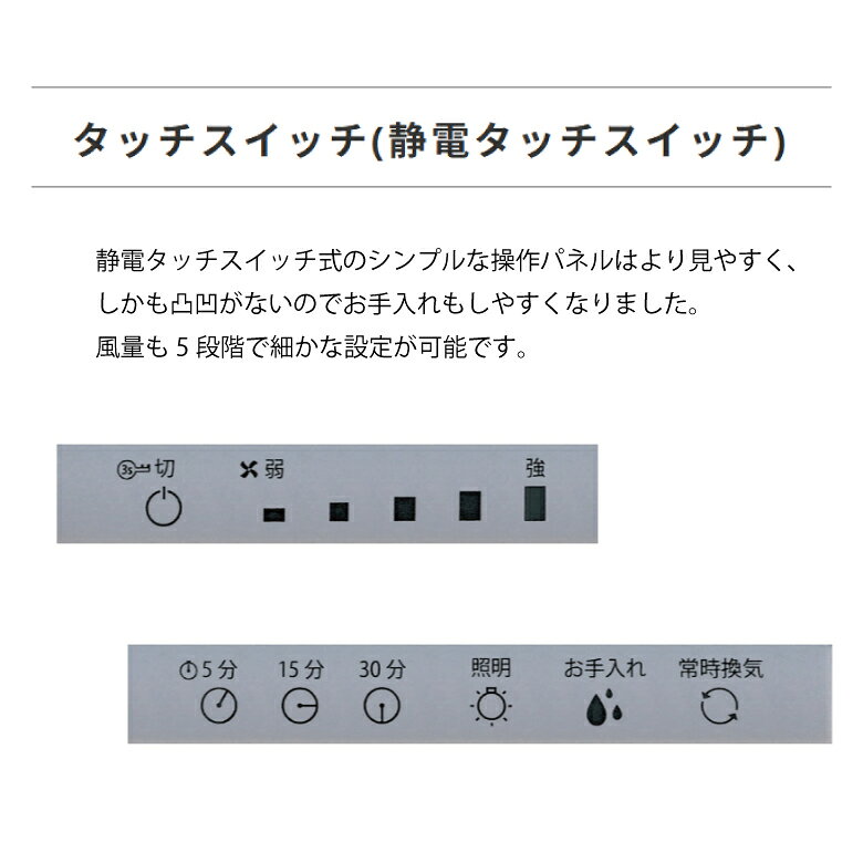 パロマ レンジフード WNBSK608HDXMSIR 間口60cm シルバーメタリック 右排気 WNBS-Hシリーズ ノンフィルタ 梁欠き対応 シロッコファン 同時給排気可能 換気扇 台所 キッチン リフォーム スリム型【Paloma】 sapporo-apollo-10001550 A‘s life store サンプル画像2