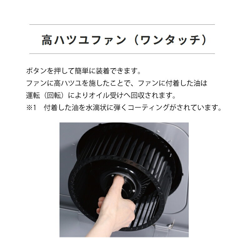 パロマ レンジフード WNBSK608HDXMSIR 間口60cm シルバーメタリック 右排気 WNBS-Hシリーズ ノンフィルタ 梁欠き対応 シロッコファン 同時給排気可能 換気扇 台所 キッチン リフォーム スリム型【Paloma】 sapporo-apollo-10001550 A‘s life store サンプル画像3