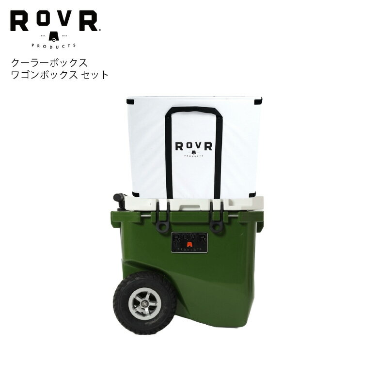 セット　ローバークーラーボックス　ワゴンボックス