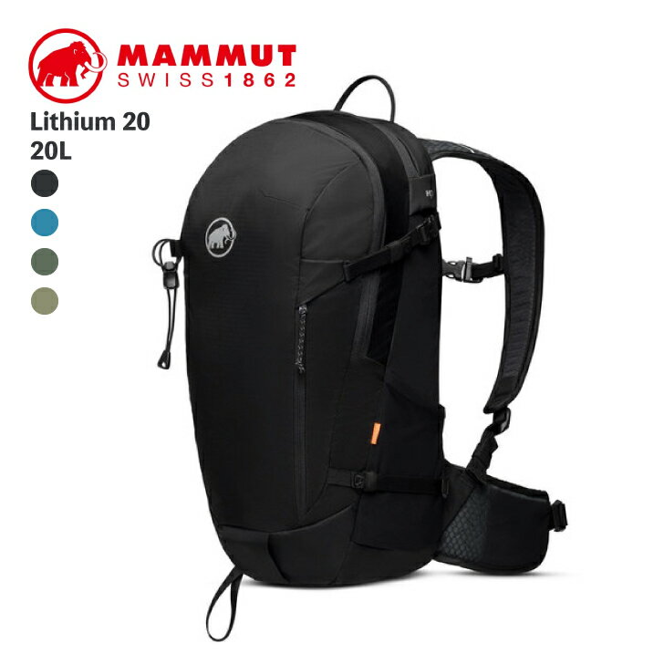 MAMMUTLithium20マム...