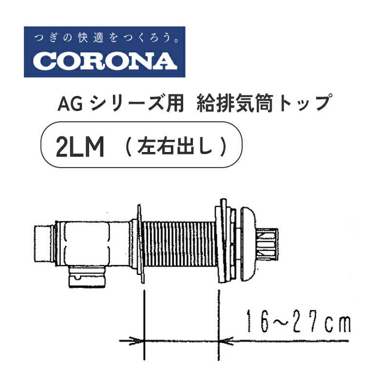 楽天市場】qu8－2lmの通販