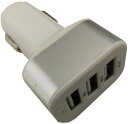 シガーソケット USB電源3口 2.1A 2A 1A シガーソケット3口USB電源 1個入 <1cd-091>
