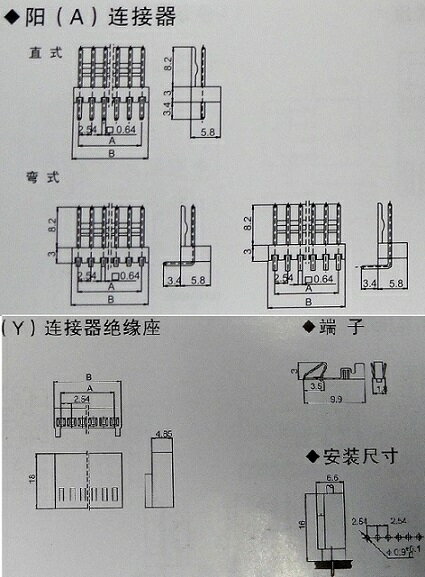 12P　　垂直　基板と線のコネクタ　互換　コネクタ　金具付　5組入　＜2co-302＞