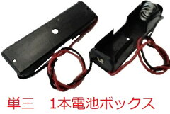 https://thumbnail.image.rakuten.co.jp/@0_mall/sapporo-boueki/cabinet/bat-/bat-000_.jpg