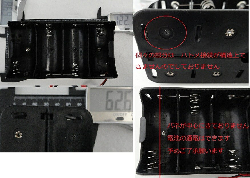 単一 8本 単1 電池ボックス・電池ケース 約...の紹介画像2
