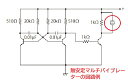 圧電ブザー　別途回路　2個入　＜con-271＞