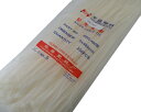 結束バンド ケーブルタイ 白 5mm×400mm 結束バンド 約230本入 <con-908>