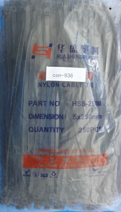 小夾子 - 結束バンド　ケーブルタイ　黒　5mm×250mm　約230本入　＜con-936＞