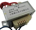 5W級 入力220V 出力12V 電源トランス 1個入 ＜hen-958＞