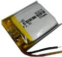 3.7V 約150mA 約26mm×約20mm×厚約4.3mm 工作用リチウムイオン充電池 充放電基板付 USBから充電 1個入 <kei-760>