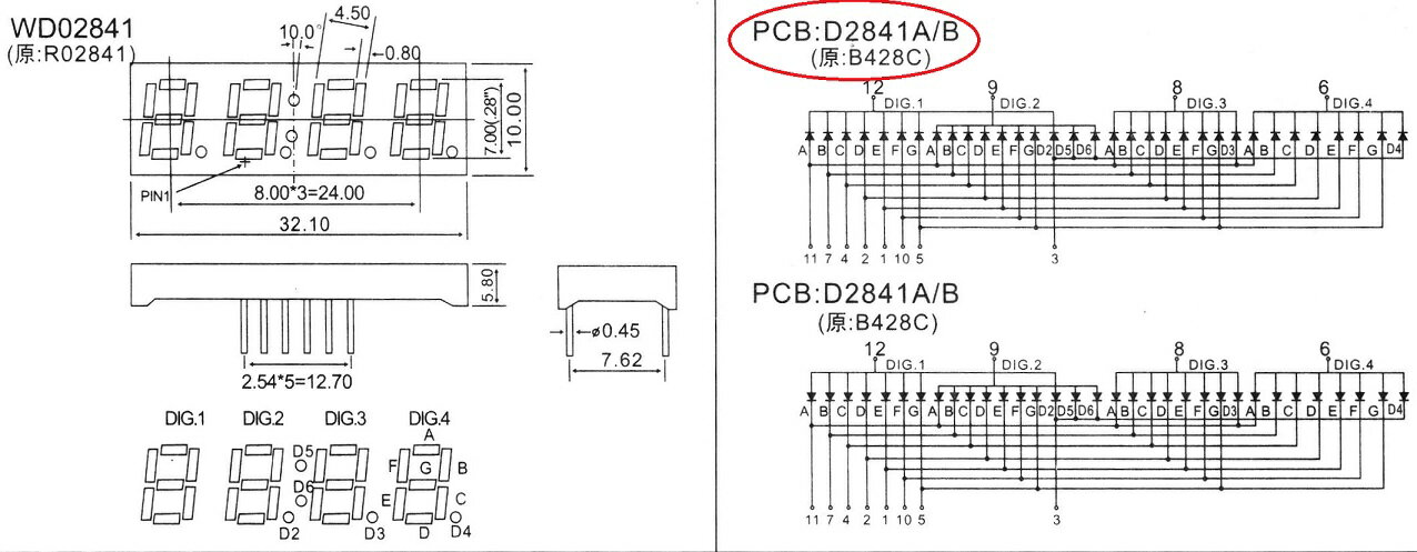 時計用7セグ　LG2841AH　カソードコモン　7セグ4桁　赤　1個入　＜led-920＞