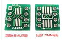 変換基板 SOP8 1.27mm、TSOP8 0.65mm 変換基板 2枚入 <pcb-023>