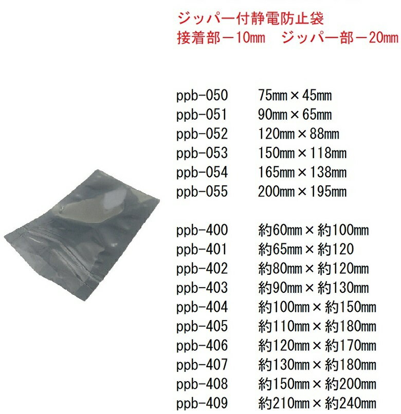 静電防止靴　24.0cm　静電防止靴　工場用静電防止靴　1足　＜ppb-030＞