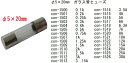 AC100V電源用ソケットヒューズホルーダ付（ヒューズは付属なし　本体1+予備1）　1個入　＜swp-311＞