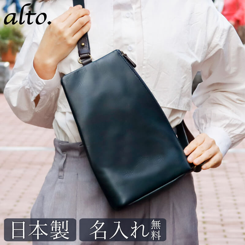 楽天市場】Albo(バッグ・小物・ブランド雑貨)の通販 楽天市場】Albo(バッグ・小物・ブランド雑貨)の通販