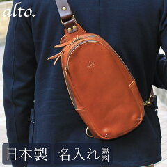 https://thumbnail.image.rakuten.co.jp/@0_mall/sapporo-kawa/cabinet/product/alto/img001/amsb-1008-thu001.jpg