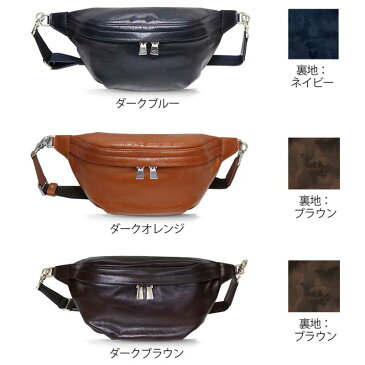ボディバッグ 名入れ aniary 01-07003 ショルダーバッグ 小さめ 小ぶり かっこいい ワンショルダー 斜めがけ 革 レザー 本革 メンズ レディース 大人 軽量 日本製 ブランド おしゃれ 就職 入学 男性 女性 彼氏 お父さん 誕生日プレゼント ギフト プレゼント 敬老の日