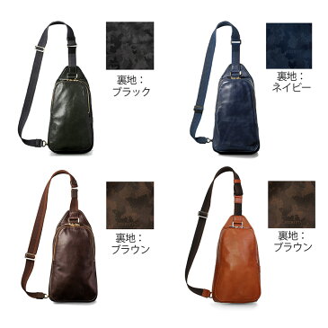 ボディバッグ 名入れ aniary 01-07004 大きめ 大容量 かっこいい ワンショルダー ショルダーバッグ 斜めがけ 革 レザー 本革 メンズ レディース 大人 軽い 軽量 日本製 ブランド おしゃれ 就職 入学 男性 女性 彼氏 ビジネス ギフト 誕生日プレゼント プレゼント 敬老の日