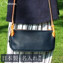 ショルダーバッグ 名入れ cham チャム アンクル サッチェルバッグ レディース CMHM-008 姫路レザー 斜めがけ 小さめ 軽量 軽い 革 レザー 本革...