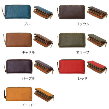 【送料無料】 cham ミネルバジップウォレット LXMB-007 長財布 ファスナー 大人可愛い 革 レザー 本革 メンズ レディース 日本製 ブランド おしゃれ 就職 昇進 退職 入学 記念日 グリーン 緑 男性 女性 ビジネス ギフト プレゼント 革財布 敬老の日