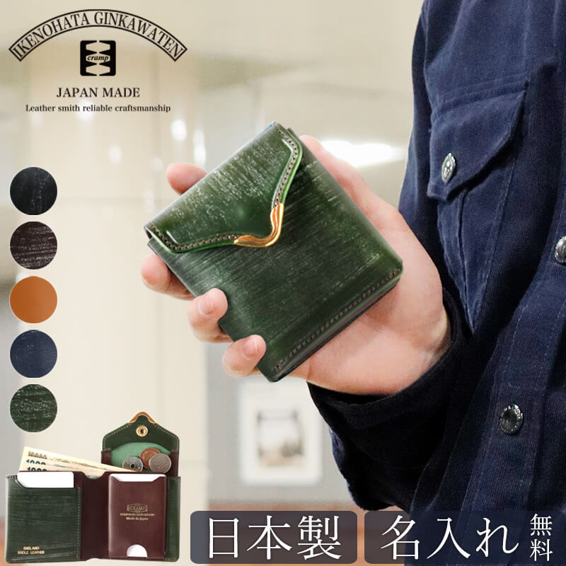 楽天市場】稲葉浩志(財布・ケース|バッグ・小物・ブランド雑貨 楽天市場】稲葉浩志(財布・ケース|バッグ・小物・ブランド雑貨