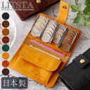 リティスタ コインウォレット2 コインケース 小銭入れ 極小財布 Coin Wallet2 財布 コインキャッチャー コインホルダー メンズ 二つ折り財布 LITSTA ミニ財布 誕生日 還暦祝い レディース プエブロ プレゼント 送別会 男性 女性 ギフト おしゃれ 小さい財布 金具