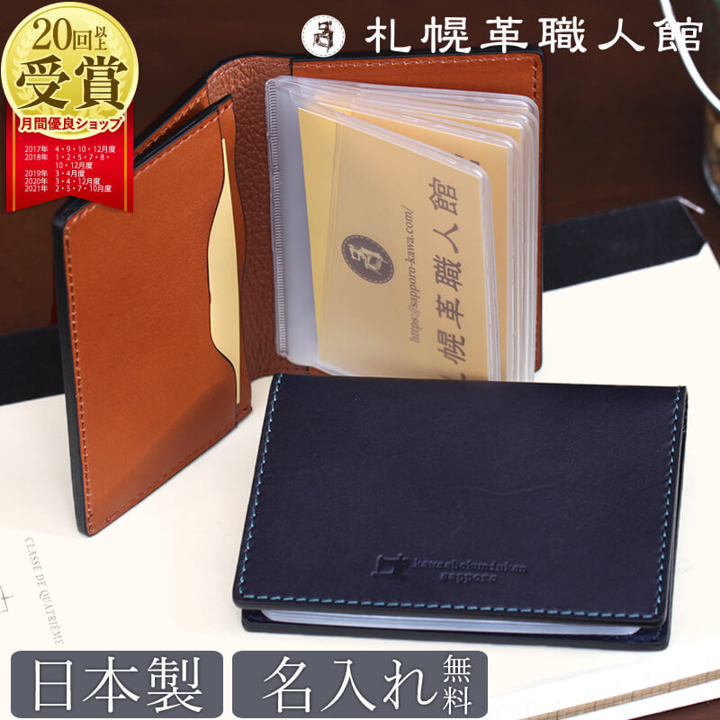 2022最新】おしゃれな財布・カードケース！人気おすすめアイテム 