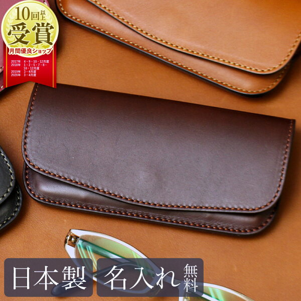 メガネケース ブランド みんな探してる人気モノ メガネケース ブランド バッグ 小物 ブランド雑貨 メガネケース ブランド みんな探してる人気モノ メガネケース ブランド バッグ 小物 ブランド雑貨