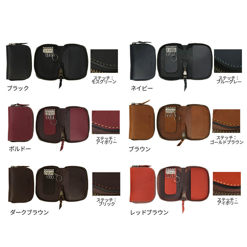 【送料無料】 カード入れ付き キーケース スマートキー 名入れ メンズ スマートキーケース 革 本革 レザー カード 2個 車 2つ 2個収納 ファスナー ブランド 免許証 カードキー レディース ギフト お父さん 誕生日 プレゼント 鍵 日本製 男性 女性 大きい 大容量 敬老の日