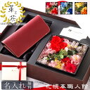 ギフト セット メガネケース 差込 プリザーブドフラワー 革 名入れ 花 プレゼント 誕生日プレゼント 結婚記念日 還暦祝い 赤 退職祝い 誕生日 眼鏡ケース ...