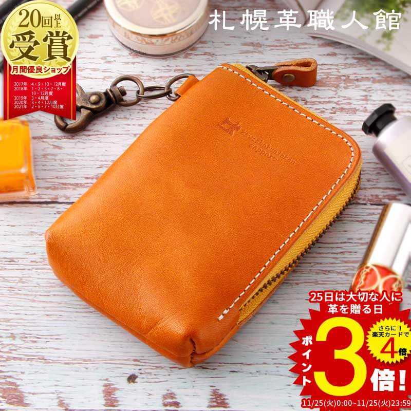 携帯灰皿 レザー おしゃれ 革 栃木レザー 灰皿 レザー 本革 メンズ キーホルダー かわいい カラビナ ブランド 還暦祝い 誕生日プレゼント 漏れない 金属 ...