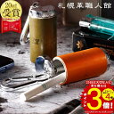 携帯灰皿 レザー おしゃれ 革 栃木レザー 灰皿 レザー 本革 メンズ レディース キーホルダー かわいい カラビナ ブランド 還暦祝い 誕生日プレゼント 漏れ...