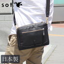 sot LUKEレザー ショルダーバッグ so-b-0232 Lファスナー ミニショルダー 革 レザー 本革 メンズ レディース クラッチバッグ 日本製 ブラン...