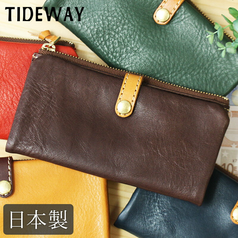 タイドウェイ 革財布 レディース ヌルロングウォレット M 長財布 TIDEWAY タイドウェイ 大人 可愛い 革 レザー 本革 レディース メンズ 日本製 ブランド おしゃれ 就職 入学 記念日 男性 女性 ビジネス ギフト プレゼント 質感 コスパ デザイン グリーン 緑 小さめ 財布 革財布 父の日