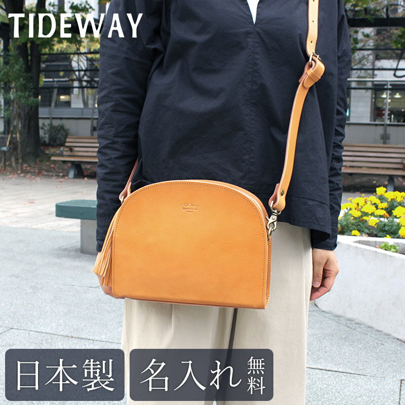 タイドウェイ 革バッグ レディース ヌメ HANEN SHOULDER 名入れ ショルダーバッグ TIDEWAY タイドウェイ ヌメ革 小さめ 革 レザー 本革 レディース メンズ ブランド 大人 かわいい おしゃれ 斜めがけ 就職 通勤 退職 入学 記念日 男性 女性 ビジネス ギフト プレゼント 質感 デザイン 父の日