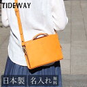 タイドウェイ 革ショルダーバッグ レディース ヌメ シカクボストン 名入れ ショルダーバッグ TIDEWAY タイドウェイ ヌメ革 小さめ 革 レザー 本革 レディース メンズ ブランド かわいい おしゃれ 斜めがけ 就職 通勤 入学 記念日 男性 女性 ビジネス ギフト プレゼント 質感 ボストン デザイン 母の日 父の日