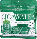 cicaパック cicaマスク CICAワレアフェイスマスク 30枚入り シカマスク シカパック フェイスパック 日本製 保湿 パック スキンケア 韓国コスメ 訳あり アウトレット