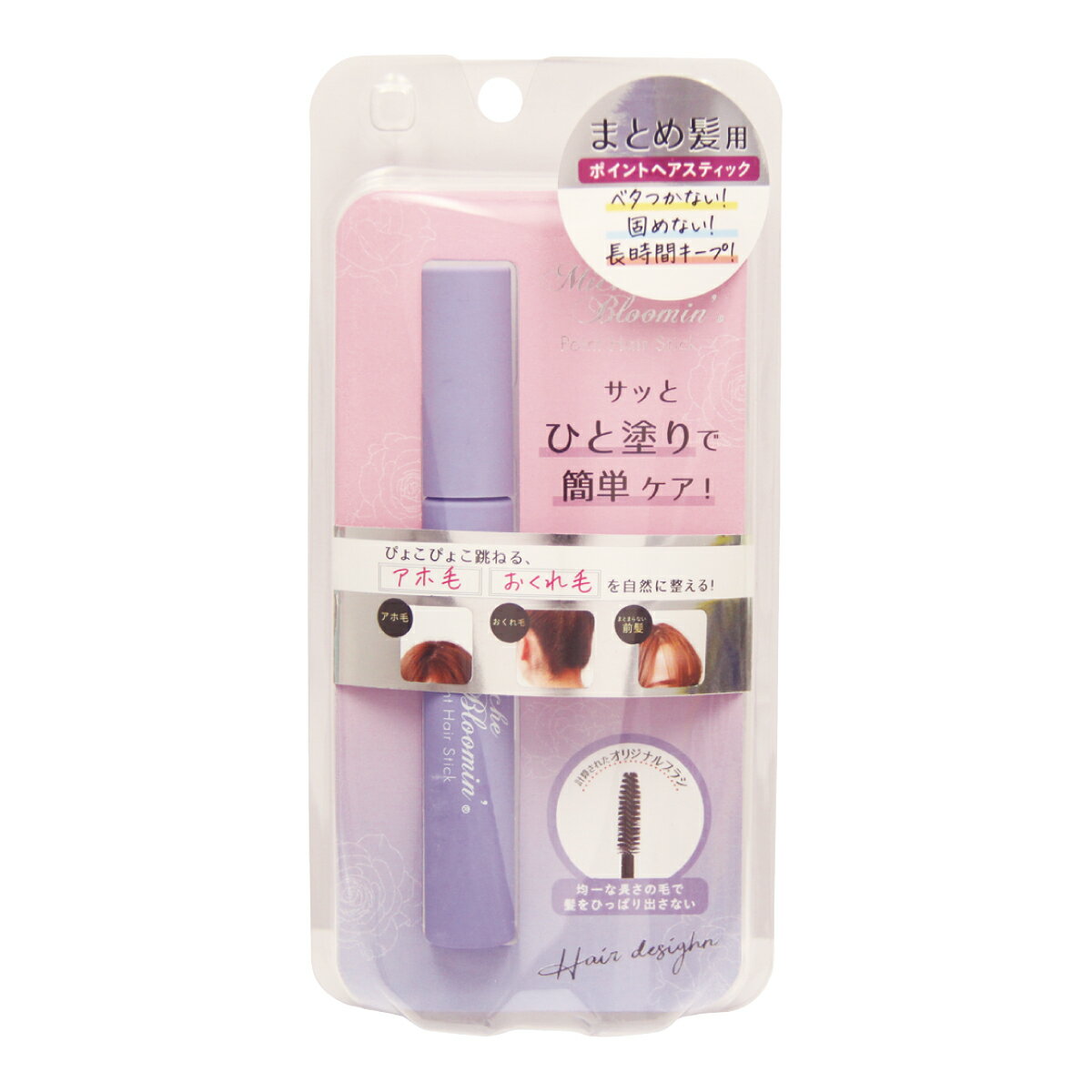 【お買い物マラソン エントリー＆3個購入でP10倍】 ミッシュブルーミン ポイントヘアスティック 9ml 訳あり アウトレット アホ毛直し アホ毛 スティック あほ毛 マスカラ 前髪 キープ マスカラ