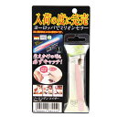 ゾーリンゲン ツイザー 1個 1000円ポッキリ 毛抜き うぶ毛 眉毛 ドイツ製 ニゲロ社 ステンレス スラント設計 訳あり アウトレット