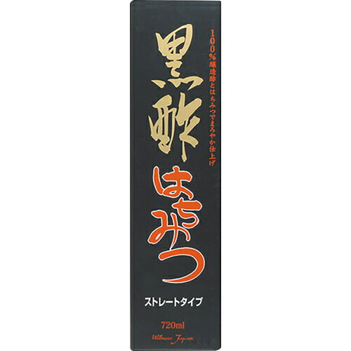 はちみつ黒酢 黒酢はちみつストレート 720ml 訳あり アウトレット 黒酢ドリンク お酢ドリンク