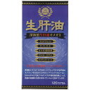 鮫肝油 さめ肝油 生肝油 オメガ3 120カプセル 鮫 肝油 訳あり アウトレット 1000円ポッキリ