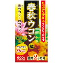 ウコン サプリ 春秋ウコン 600粒 訳あり アウトレット 春ウコン 秋ウコン クルクミン 1000円ポッキリ