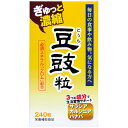  豆鼓 サラシア サプリ 豆鼓粒 240粒 訳あり アウトレット とうち トウチ サプリメント ウエルネスライフサイエンス