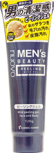 楽天市場 Men S ピーリングジェル 1g Nuovo 男性化粧品 フェイスケア スキンケア メンズ 毛穴 角質 顔 ポロポロ 角質ケア 目元 首元 肘 膝 美サイレントあるふぁ 楽天市場 Men S ピーリングジェル 1g Nuovo 男性化粧品 フェイスケア スキンケア メンズ 毛穴 角質 顔 ポロポロ 角質ケア 目元 首元 肘 膝 美サイレントあるふぁ